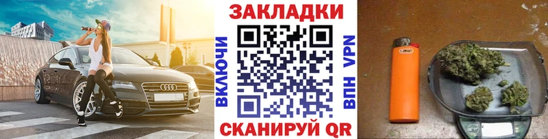 Где купить Мыски COCAIN Каннабис APVP ГАШИШ Амфетамин Меф мяу мяу