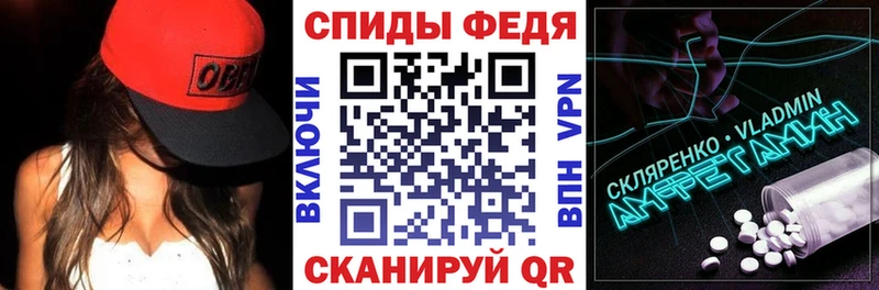 Amphetamine Premium  купить   Мыски 