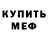 Амфетамин 97% Steroidoom