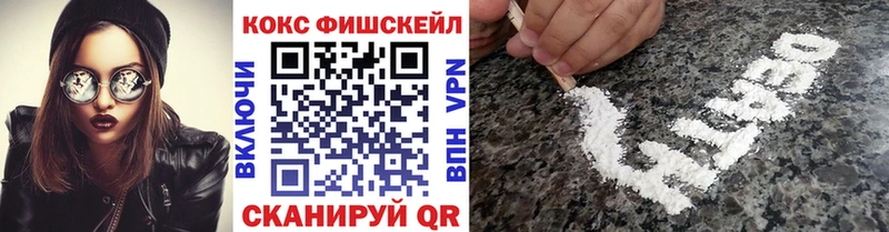 Cocaine Эквадор  Мыски 