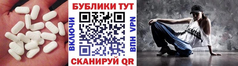 Экстази 250 мг  Мыски 