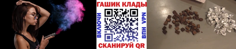 Гашиш VHQ цена наркотик Мыски