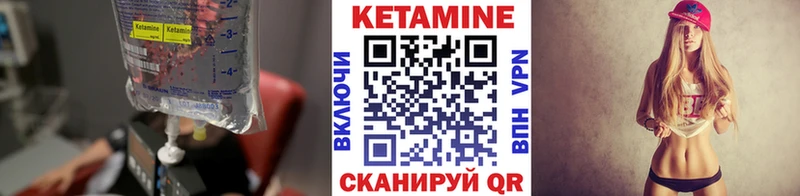 купить наркоту  Мыски  Кетамин VHQ 