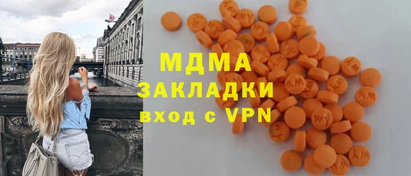 меф Бородино