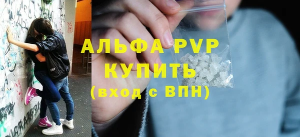 кокаин перу Бронницы