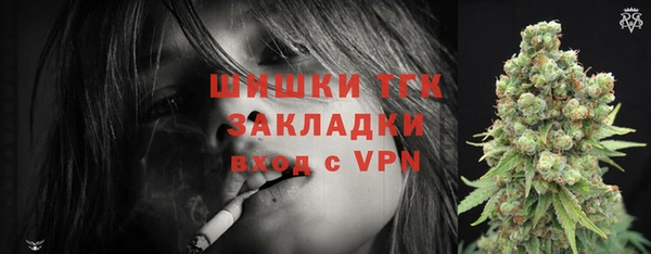гашиш Бугульма
