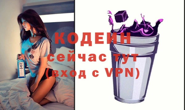 гашиш Бугульма
