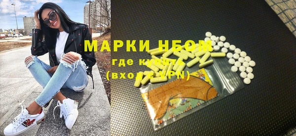 кокаин перу Бронницы