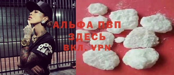 гашиш Бугульма