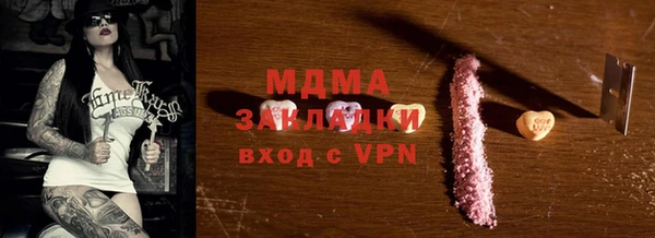 гашиш Бугульма