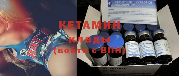 кокаин перу Бронницы