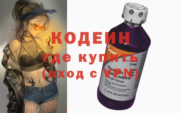 меф Бородино
