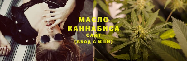кокаин перу Бронницы
