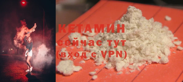 меф Бородино
