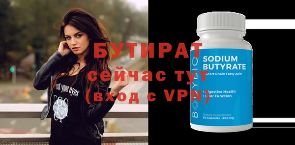гашиш Бугульма