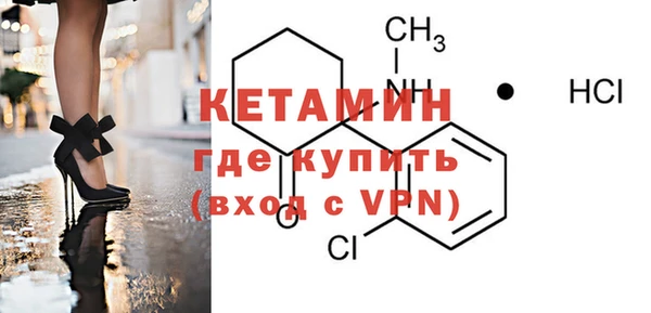 кокаин перу Бронницы