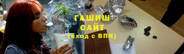 меф Бородино