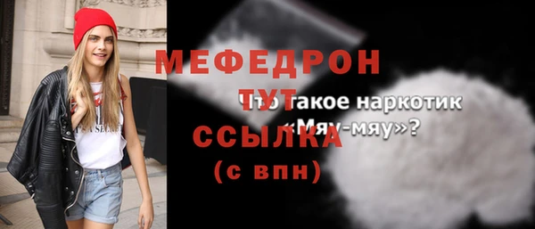 кокаин перу Бронницы