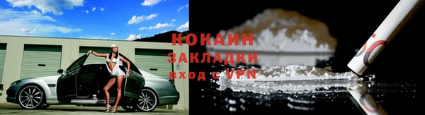 гашиш Бугульма