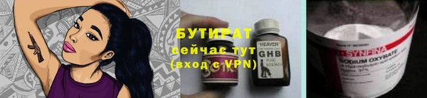 гашиш Бугульма