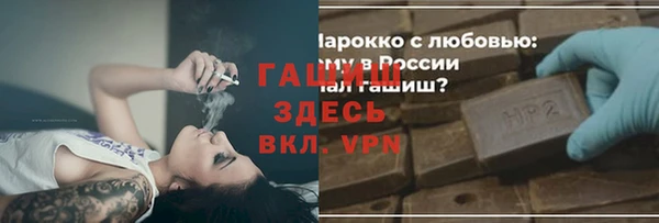 меф Бородино