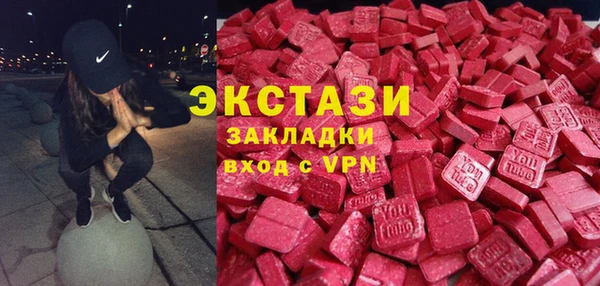 меф Бородино