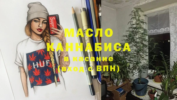 меф Бородино