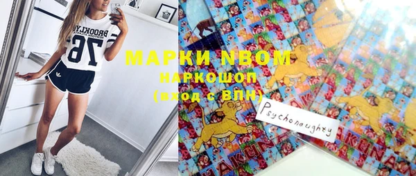 кокаин перу Бронницы