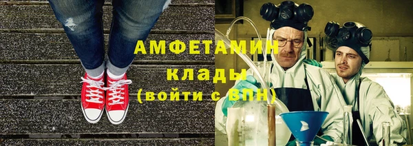 кокаин перу Бронницы
