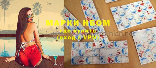 кокаин перу Бронницы