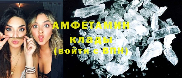 кокаин перу Бронницы