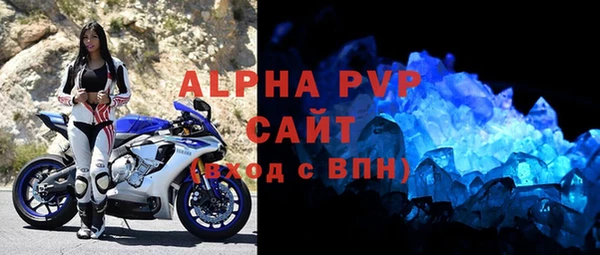 меф Бородино
