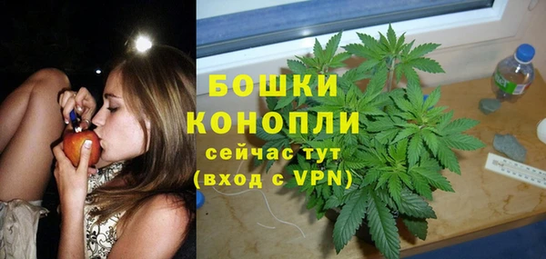гашиш Бугульма