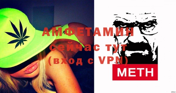 меф Бородино