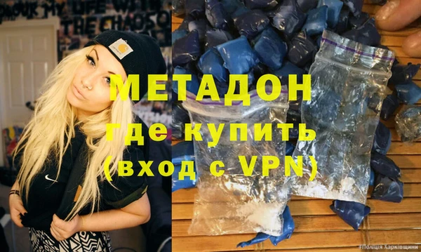 гашиш Бугульма