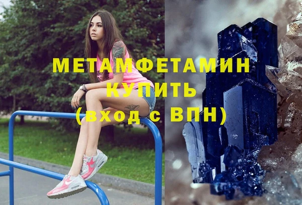 меф Бородино