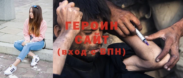 меф Бородино