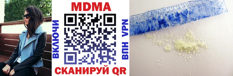 MDMA молли  цена   Мыски 
