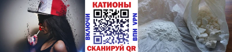 Мефедрон 4 MMC  Мыски 