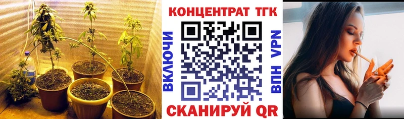 MEGA ONION Мыски ТГК вейп с тгк