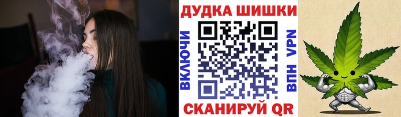 как найти   Мыски  Канабис планчик 